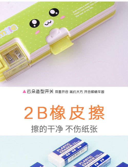 小学生的文具盒 必备的伙伴与学习工具