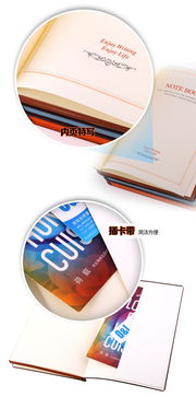 创意记事本 解锁高效商务与个性表达的韩版文具新选择