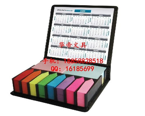 纸质优越，记事不拘一格——龙港市华帝文具引领高品质光栅闪光便利贴趋势