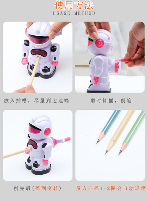 削笔器卡通卷笔刀削笔刀手摇转笔刀自动铅笔刀削笔机文具学习用品