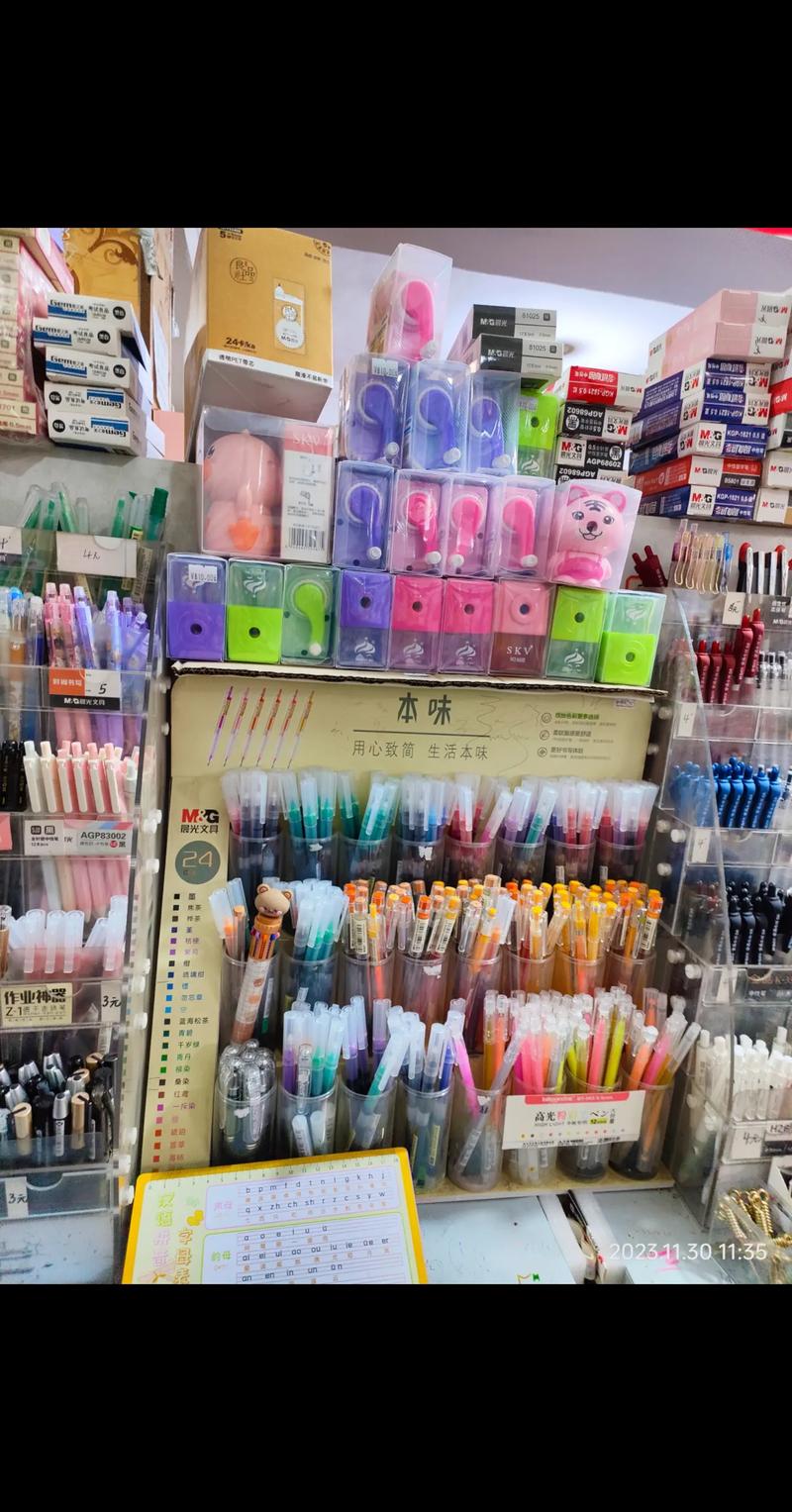新越蓝文具用品 点缀学习每一刻，成就你的专注与灵感