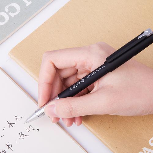 5mm 全针管中性笔 炭黑签字笔学生文具用品