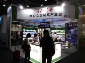 2017第四届广州国际文具及办公用品展览会 描绘行业盛景的视觉档案